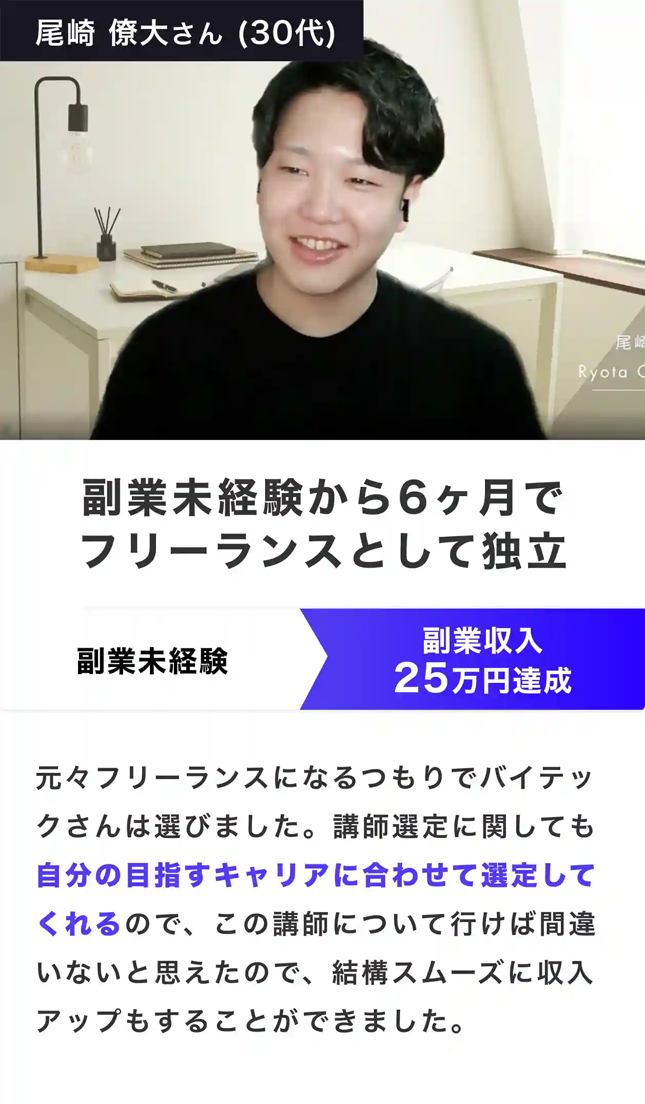 アートボード – 14_5