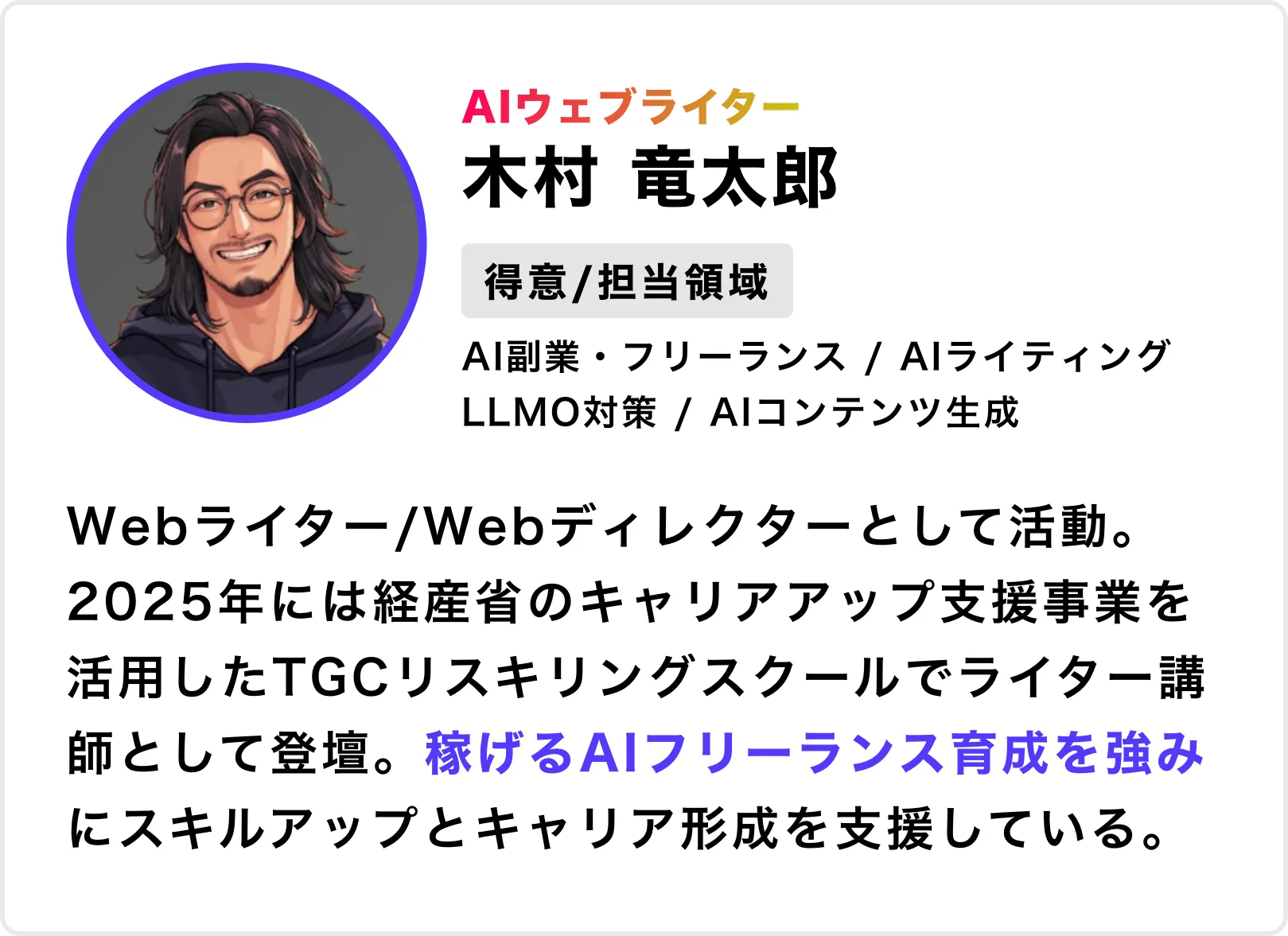 グループ 19540