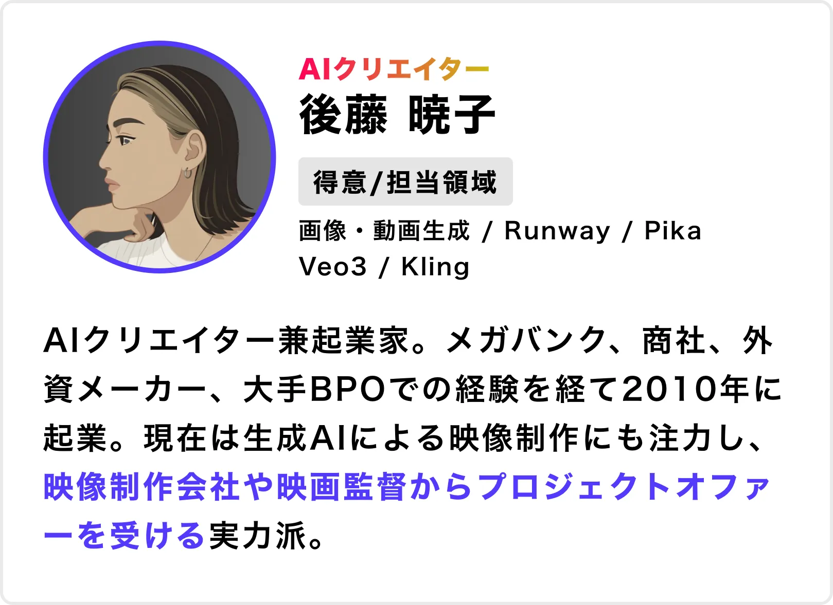 グループ 19542