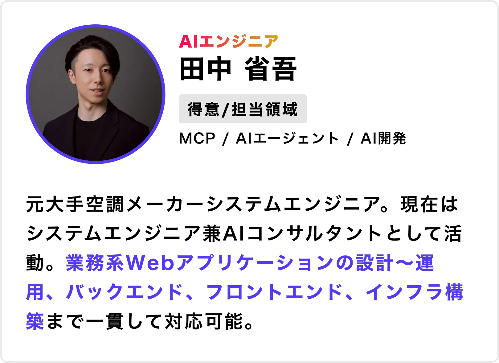 グループ 19545