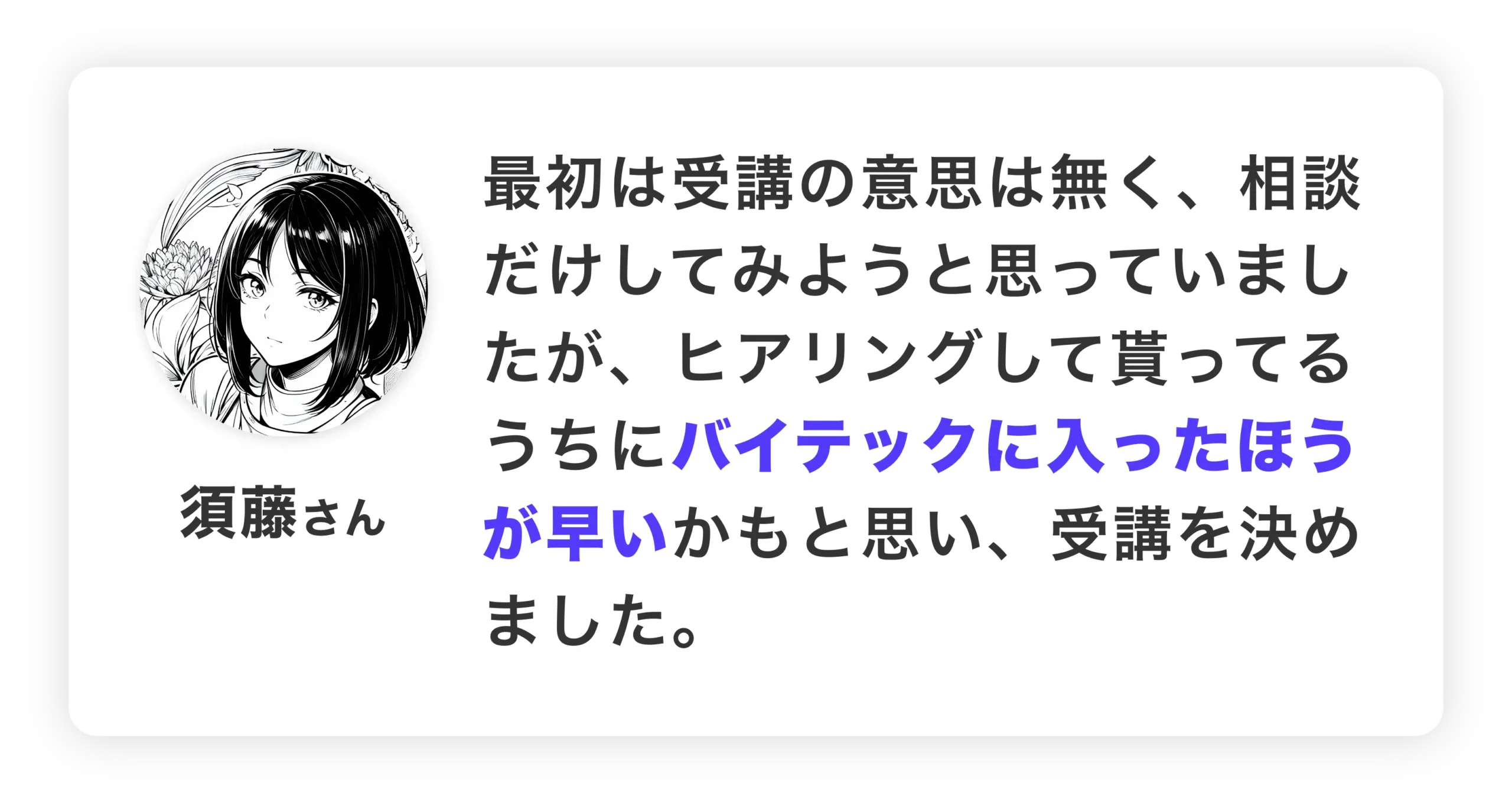 グループ 20889